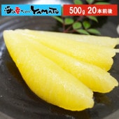 味付け 醤油数の子 500g|3000円〜3999円|価格別