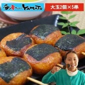 大玉 磯辺揚げ餅 5串