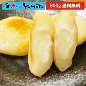 とろ〜りチーズ入りポテトもち 600g（50gサイズ×12個 ）