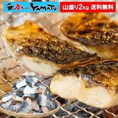 骨取りサバ【無塩・無添加】切身 山盛り1.5～2.5kg 
