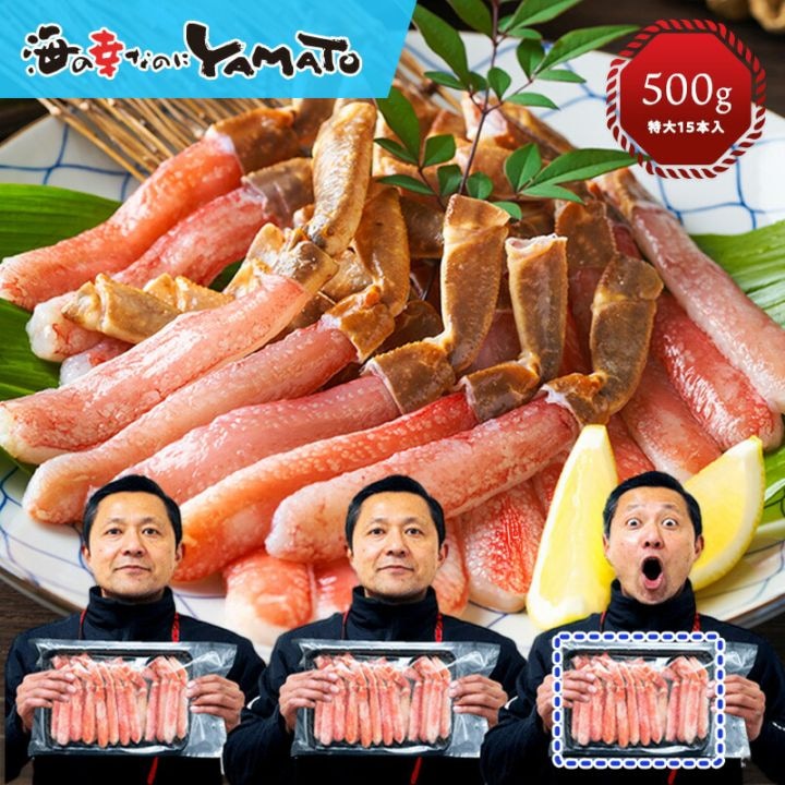 ギフト | 海の幸なのにYAMATO｜公式通販サイト