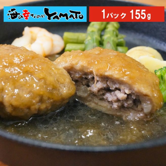 和風おろしハンバーグ 155g 