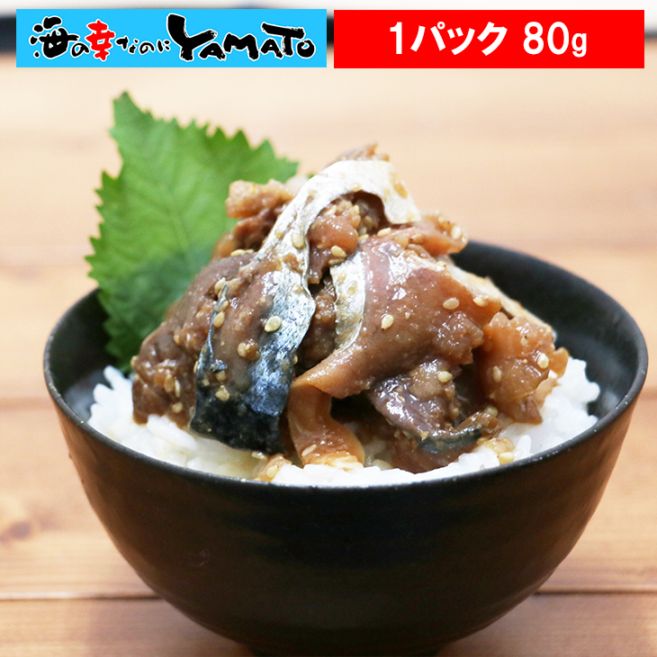 長崎県産 胡麻サバ 80g さば 鯖 サバ ENMAKI