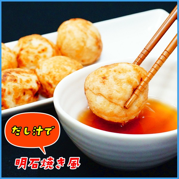 冷凍のまま揚げるだけ タコ焼き 50個