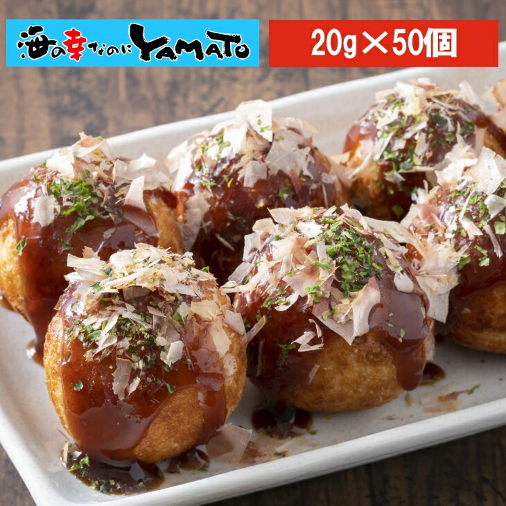 冷凍のまま揚げるだけ タコ焼き 50個