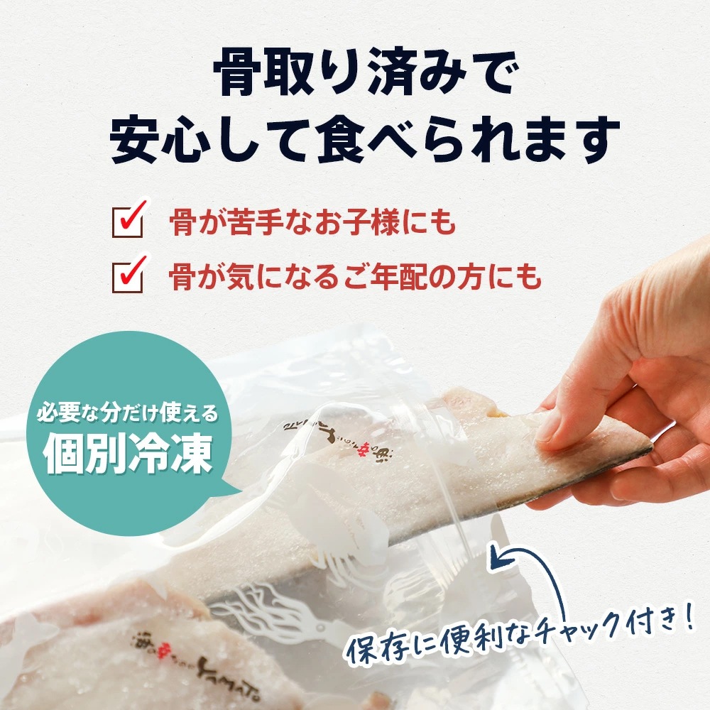 【無塩・無添加】縞ホッケ“骨取り”半身フィーレ 100g前後サイズ 1kg 