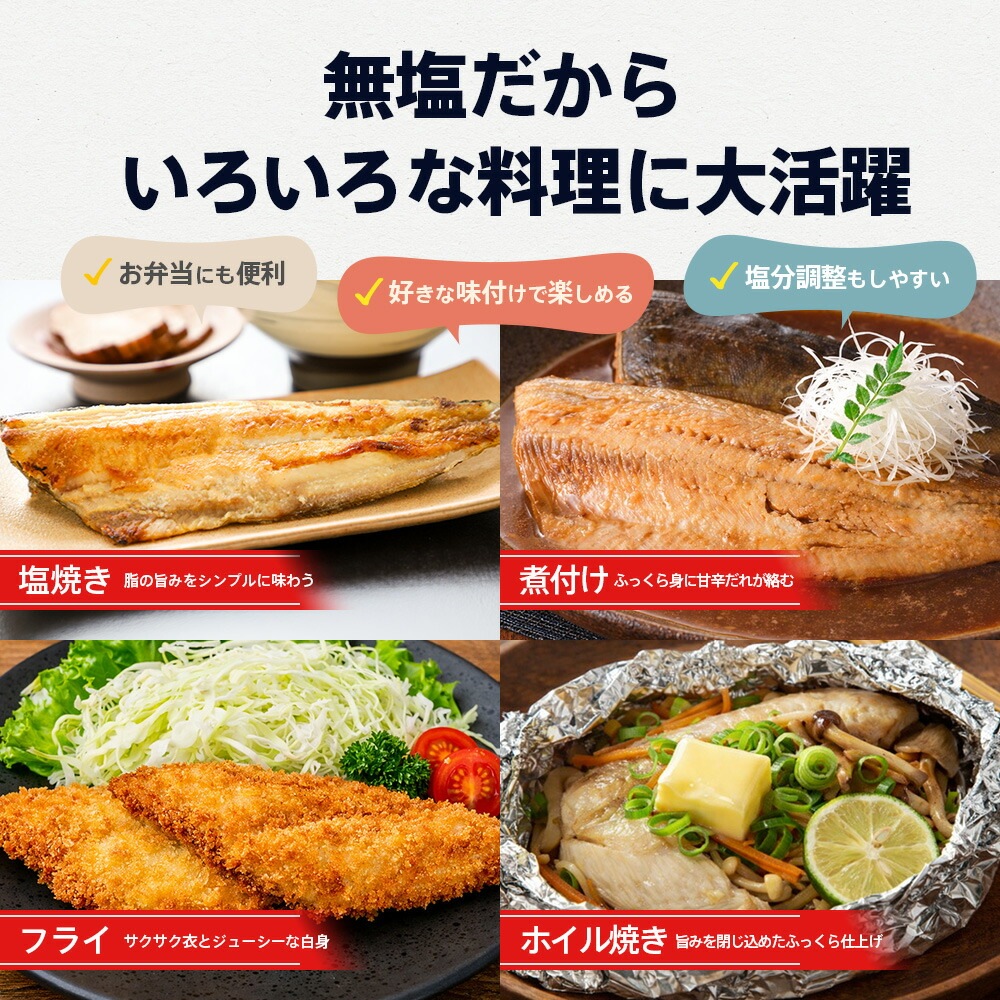 【無塩・無添加】縞ホッケ“骨取り”半身フィーレ 100g前後サイズ 1kg 