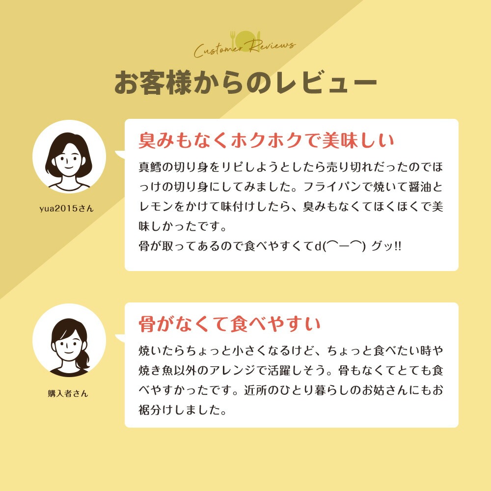 【無塩・無添加】縞ホッケ“骨取り”半身フィーレ 100g前後サイズ 1kg 