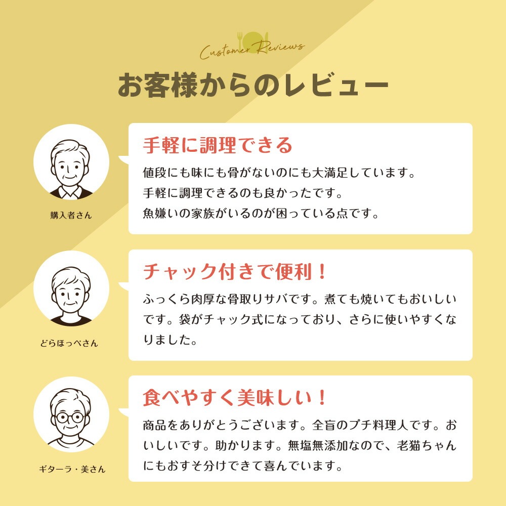 【無塩・無添加】縞ホッケ“骨取り”半身フィーレ 100g前後サイズ 1kg 