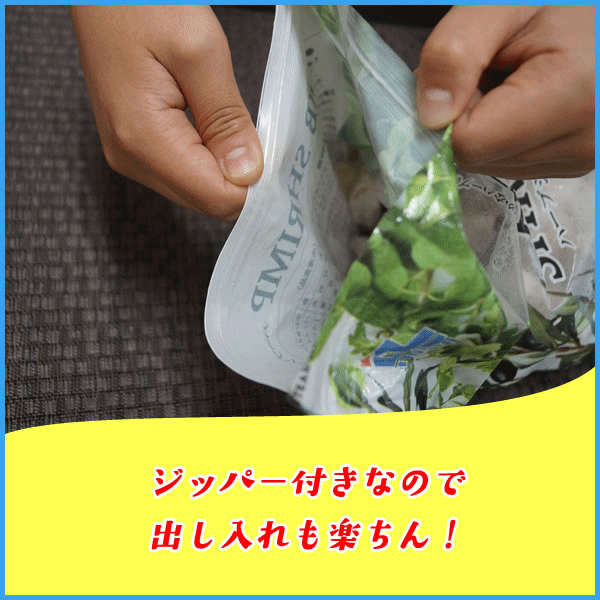 ハーブシュリンプ 特大剥き海老 NET1kg