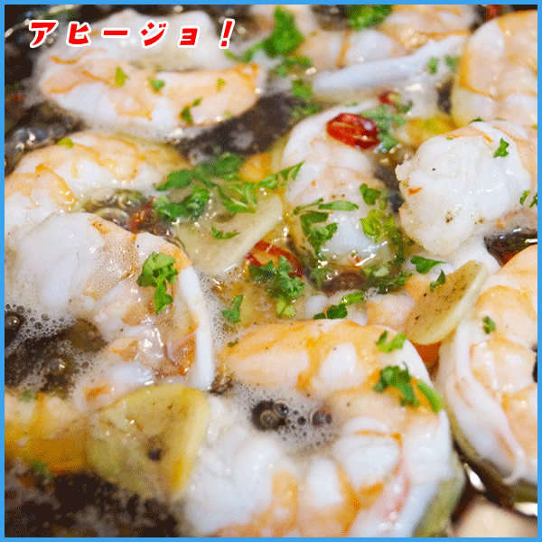 ハーブシュリンプ 特大剥き海老 NET1kg