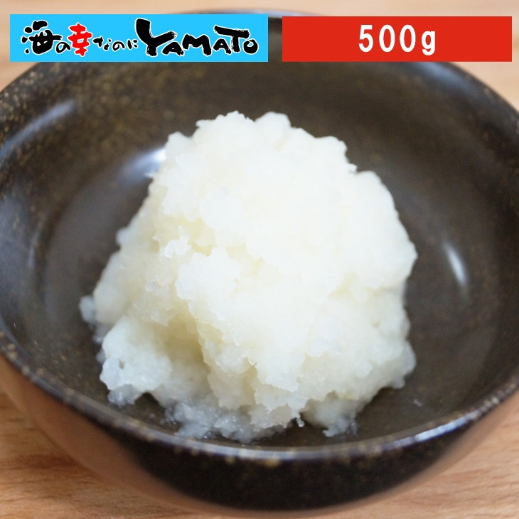 北海道産大根の大根おろし 500g