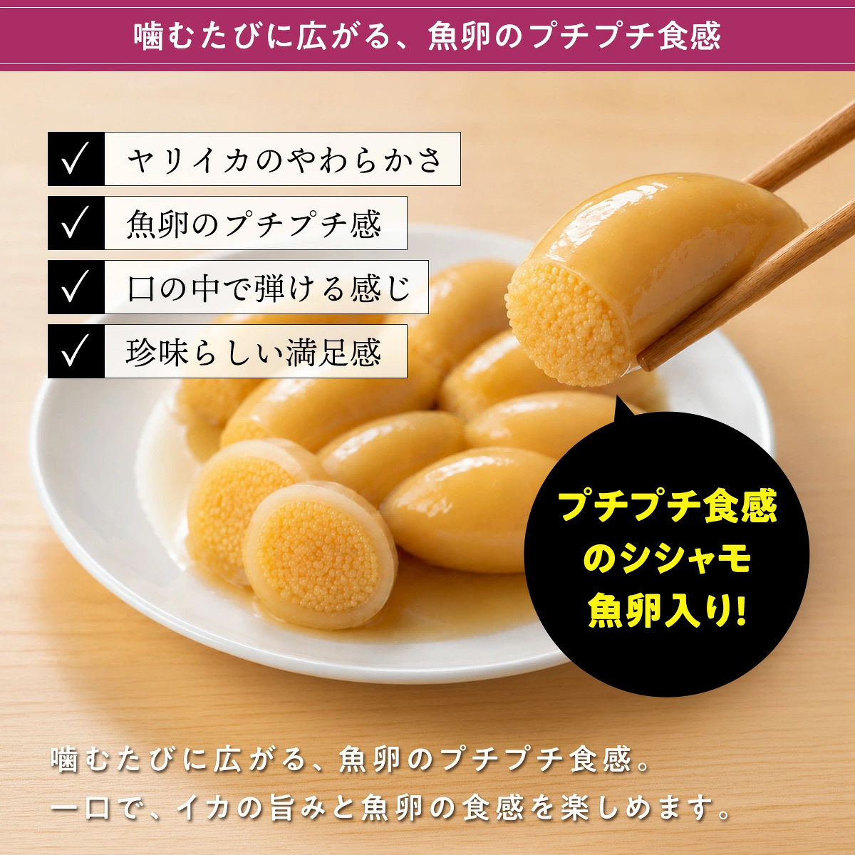子持ちヤリイカ  200g(11本~15本前後入り)