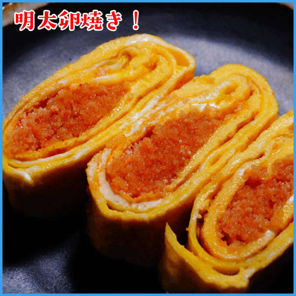 訳あり 辛子明太子 【くずれっ子】 山盛り1kg