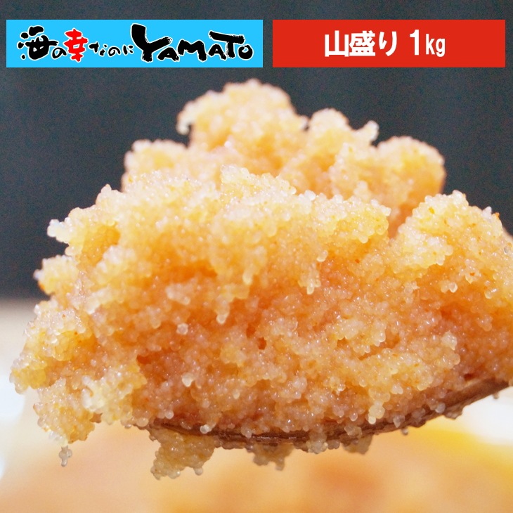 ほぐし辛子明太子 1kg