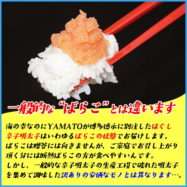 ほぐし辛子明太子 1kg