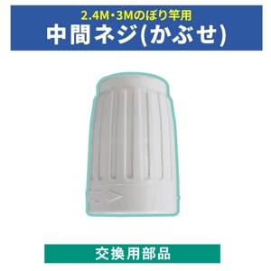 ʡ֥ͥ(֤)[2][2.4MΤܤ][3M3ʿ̤Τܤ]