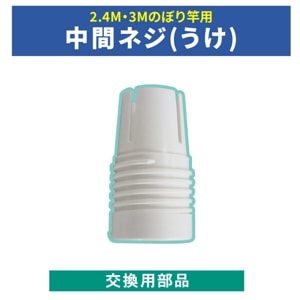 ʡ֥ͥ()[2][2.4MΤܤ][3M3ʿ̤Τܤ]