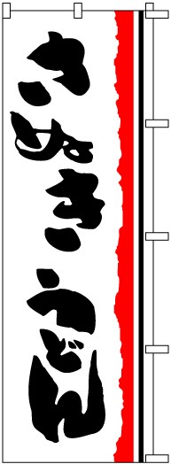 �Τܤ�	7024	�ڤ��̤����ɤ��