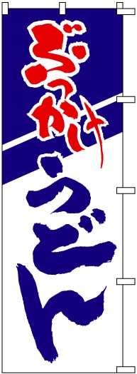 �Τܤ���ڤ֤ä������ɤ��700-01