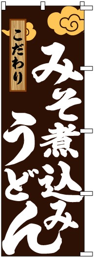 �Τܤ���ڤߤ��ѹ��ߤ��ɤ��S70034