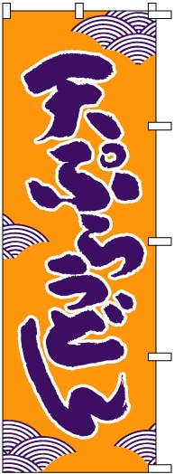 �Τܤ����ŷ�פ餦�ɤ��7054