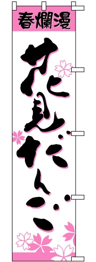 �Τܤ�	31067	�ڲָ����󤴡�