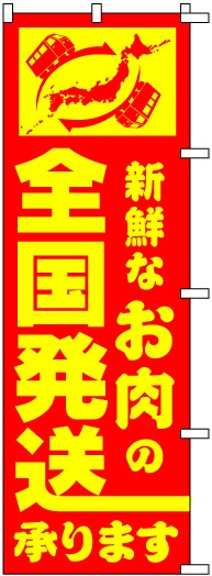 �Τܤ�	5020-2	������ȯ������ޤ���