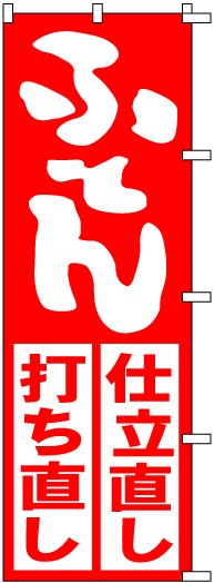 �Τܤ�	11008-1	�ڤդȤ��Ǥ�ľ������Ωľ����