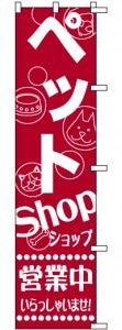 �Τܤ�	61002	�ڥڥå�Shop�Ķ����