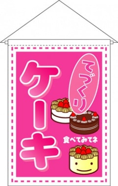 �ե�å��ڤƤŤ��ꥱ������S310-07[7�Ķ���]