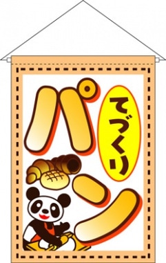 �ե�å��ڤƤŤ���ѥ��S310-08[7�Ķ���]