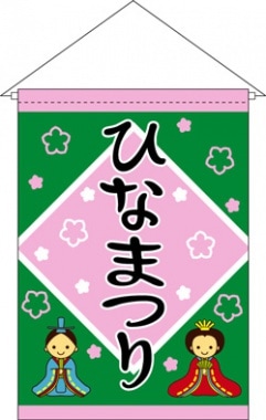 �ե�å��ڤҤʤޤĤ��S310-09[7�Ķ���]