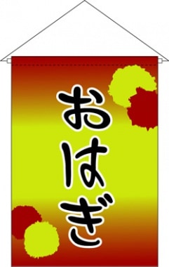 �ե�å��ڤ��Ϥ���S310-11[7�Ķ���]