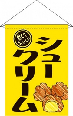 �ե�å��ڥ��塼���꡼���S310-19[7�Ķ���]