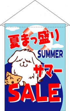 �ե�å��ڥ��ޡ���SALE��S605-03[7�Ķ���]