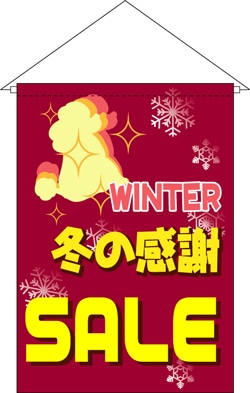 �ե�å����ߤδ��ա�SALE��S605-04[7�Ķ���]