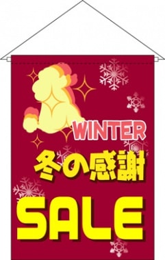 �ե�å����ߤδ��ա�SALE��S605-04[7�Ķ���]