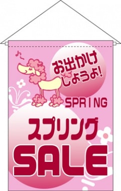 �ե�å��ڥ��ץ�󥰡�SALE��S605-02[7�Ķ���]