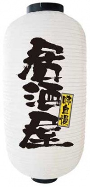 �ӥˡ��������ڵ�򲰡�N-9137[�椦�ѥå�����][AmazonPay��]