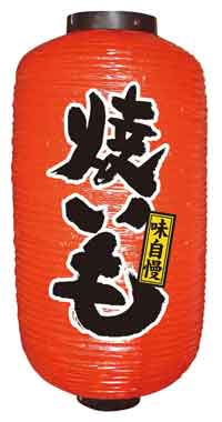 �ӥˡ��������ھƤ����N-9095[�椦�ѥå�����][AmazonPay��]