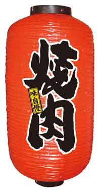 �ӥˡ��������ھ�����N-9090[�椦�ѥå�����][AmazonPay��]