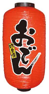 �ӥˡ��������ڤ��Ǥ��N-9084[�椦�ѥå�����][AmazonPay��]