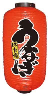 �ӥˡ��������ڤ��ʤ���N-9083[�椦�ѥå�����][AmazonPay��]