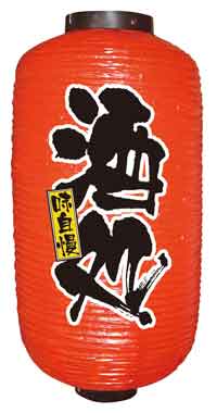 �ӥˡ��������ڼ���N-9081[�椦�ѥå�����][AmazonPay��]