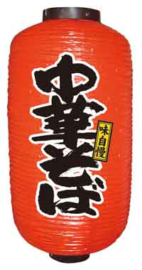 �ӥˡ�����������ڤ��С�N-9078[�椦�ѥå�����][AmazonPay��]