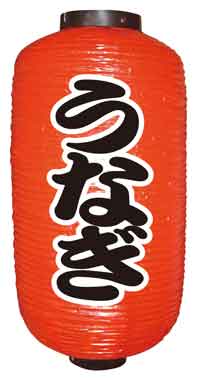 �ӥˡ��������ڤ��ʤ���N-9075[�椦�ѥå�����][AmazonPay��]