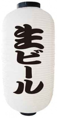 �ӥˡ������������ӡ����N-9074[�椦�ѥå�����][AmazonPay��]