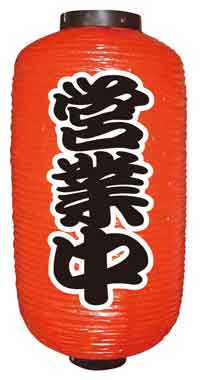 �ӥˡ��������ڱĶ����N-9073[�椦�ѥå�����][AmazonPay��]