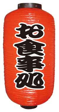 �ӥˡ��������ڤ��������N-9069[�椦�ѥå�����][AmazonPay��]